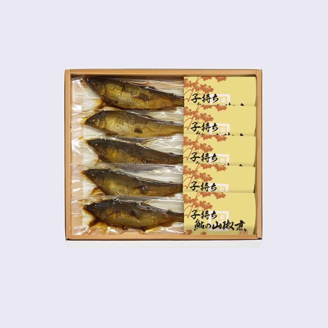 子持ち鮎の山椒煮 2
