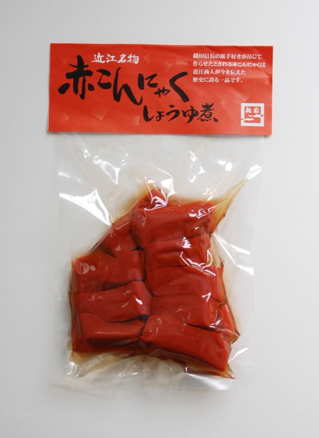 近江名物 赤こんにゃく醤油煮 120g1
